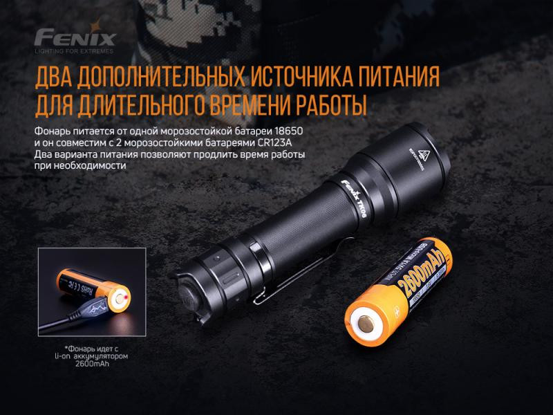 Buy Fenix ​​tk06 lantern