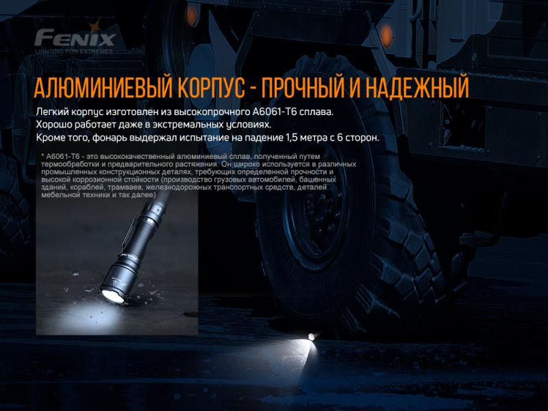 Buy Fenix ​​tk06 lantern