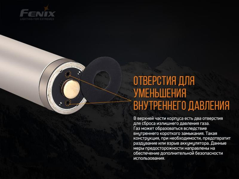 Buy 21700 Fenix ​​battery (4000 mAh)