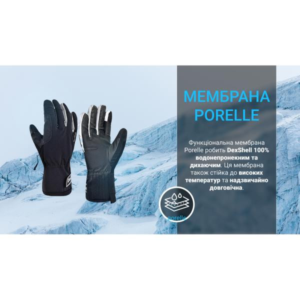 Купити Рукавички водонепроникні Dexshell Ultra Weather Outdoor Gloves, p-p XL, зимові