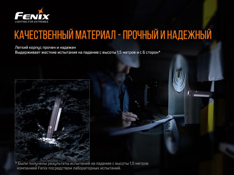Buy Multilitative Fenix ​​WT16r