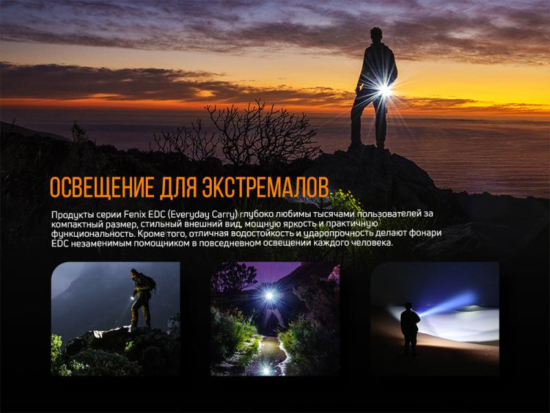 Buy Fenix ​​e05r manual lantern black