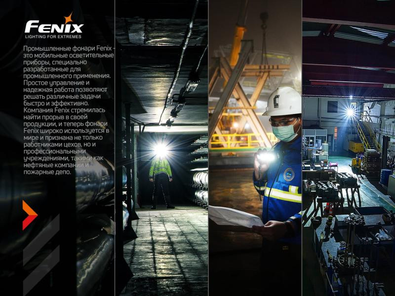 Купить Ліхтар налобний Fenix HM70R