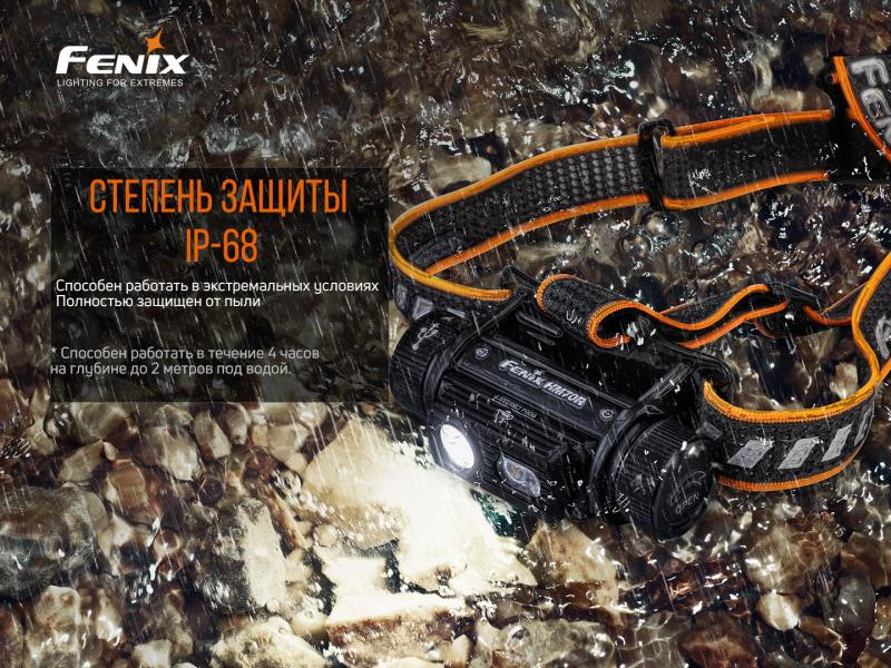 Buy Fenix ​​HM70R Fenix ​​Lantern