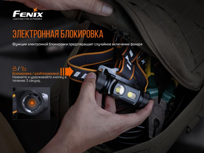 Buy Fenix ​​HM70R Fenix ​​Lantern