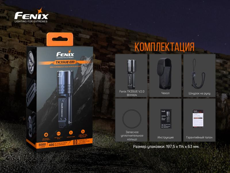 Buy Fenix ​​TK35ue V2.0 Lantern Fenix ​​TK35ue V2.0