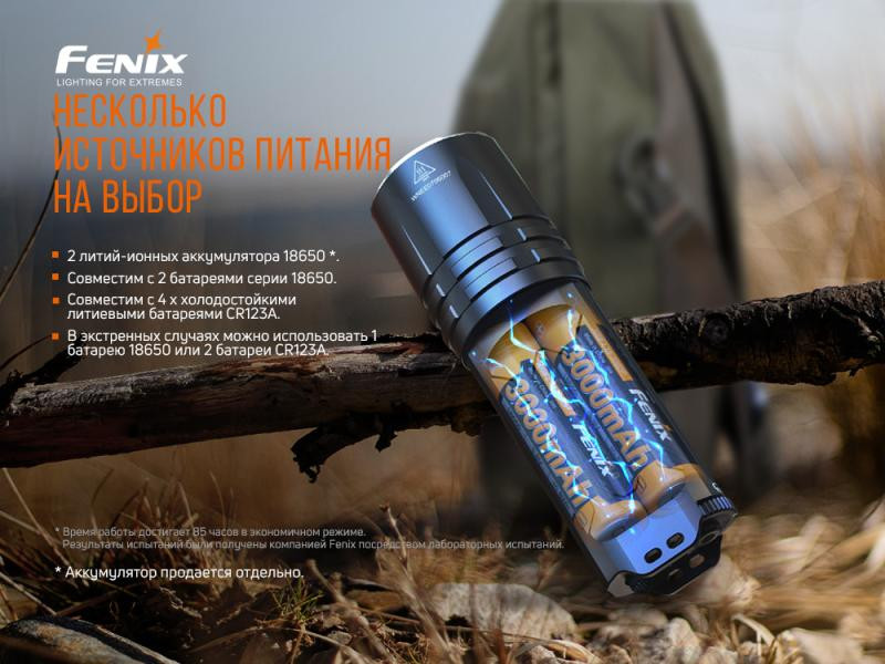 Buy Fenix ​​TK35ue V2.0 Lantern Fenix ​​TK35ue V2.0