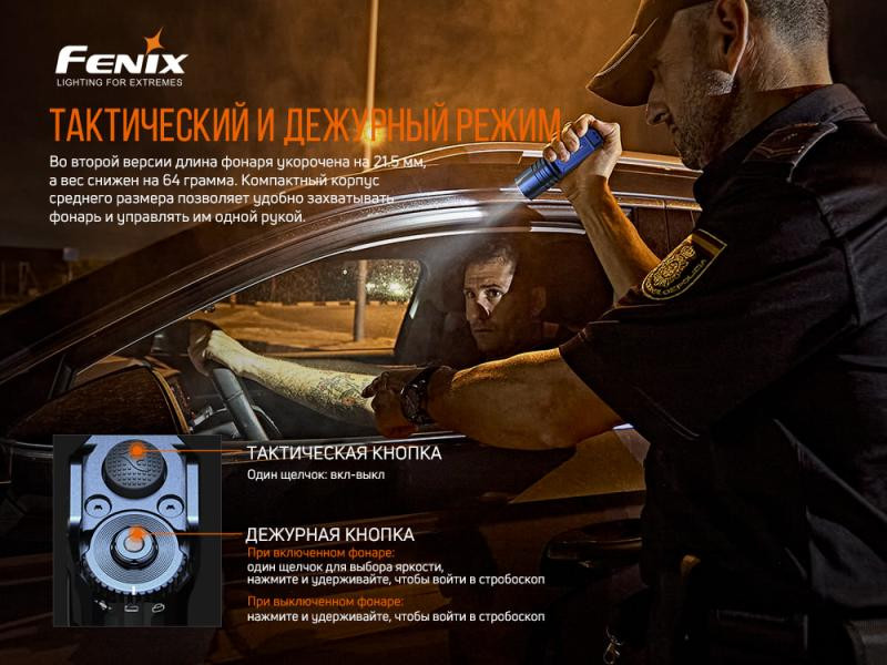 Buy Fenix ​​TK35ue V2.0 Lantern Fenix ​​TK35ue V2.0