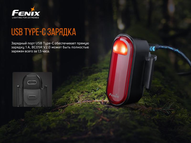 Купить Велофара задня Fenix BC05R V2.0