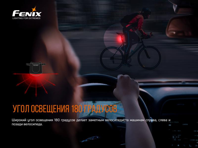 Купить Велофара задня Fenix BC05R V2.0