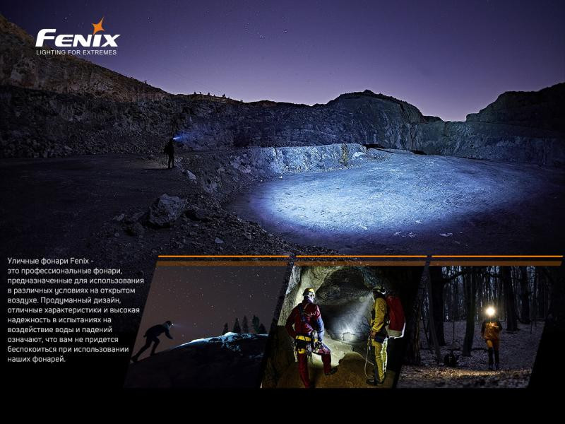 Купити Ліхтар налобний Fenix HM60R