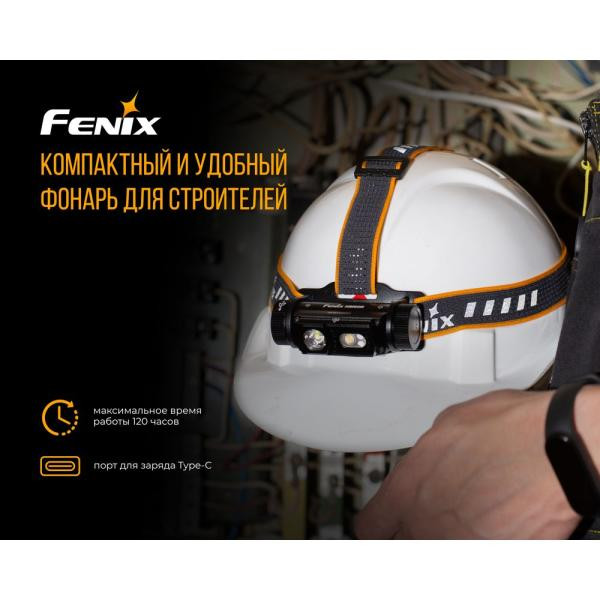 Купити Ліхтар налобний Fenix HM60R