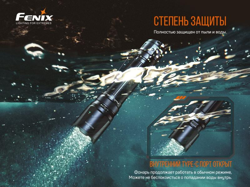 Buy Fenix ​​TK20R V2.0 Lantern Fenix ​​TK20R V2.0