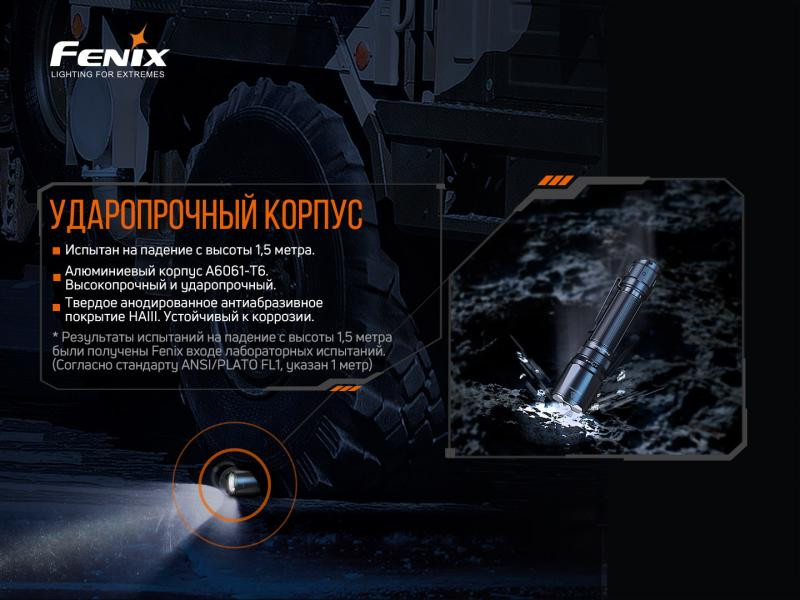 Buy Fenix ​​TK20R V2.0 Lantern Fenix ​​TK20R V2.0