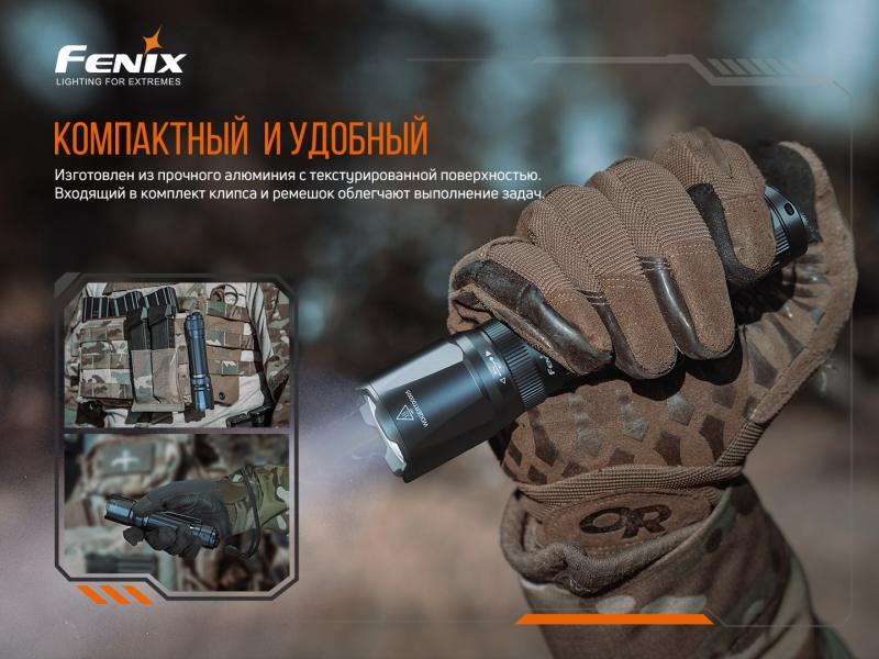 Buy Fenix ​​TK20R V2.0 Lantern Fenix ​​TK20R V2.0