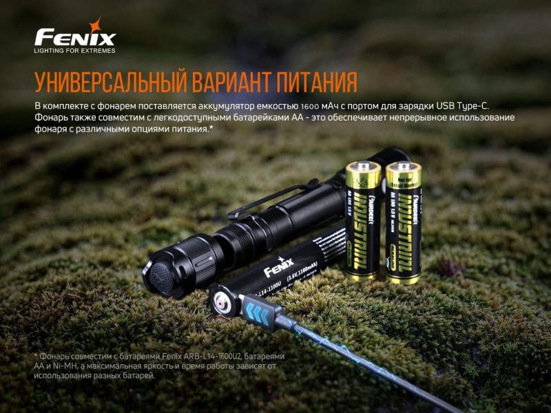 Купити Ліхтар ручний Fenix LD22 V2.0