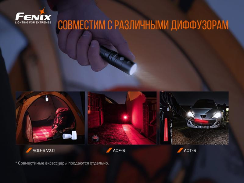 Купити Ліхтар ручний Fenix LD22 V2.0