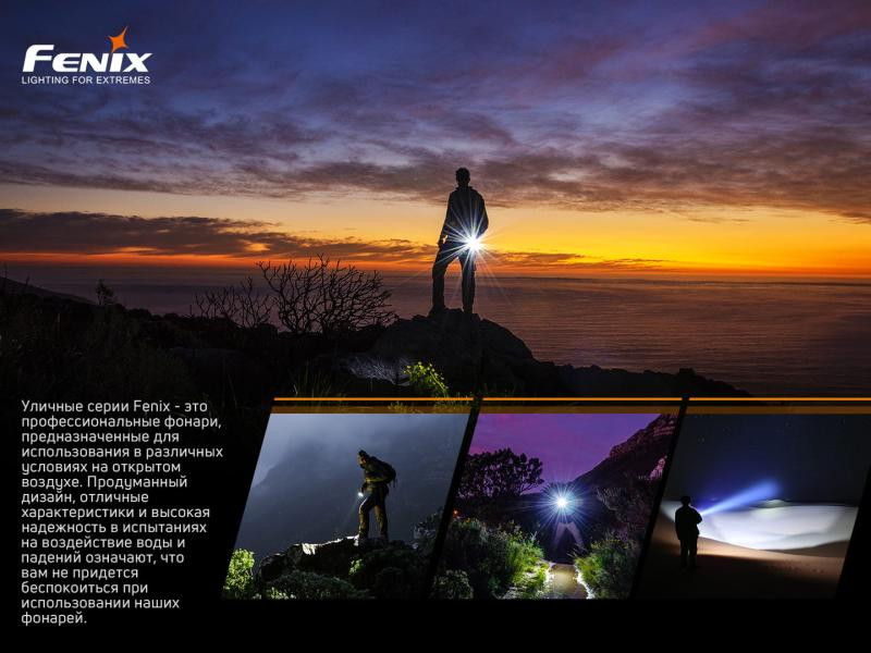 Купити Ліхтар ручний Fenix LD22 V2.0