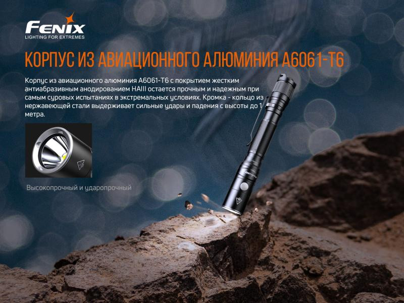 Купити Ліхтар ручний Fenix LD22 V2.0