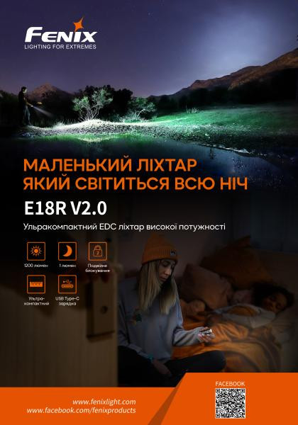 Buy Fenix ​​E18R V2.0 Lantern Fenix ​​E18r V2.0