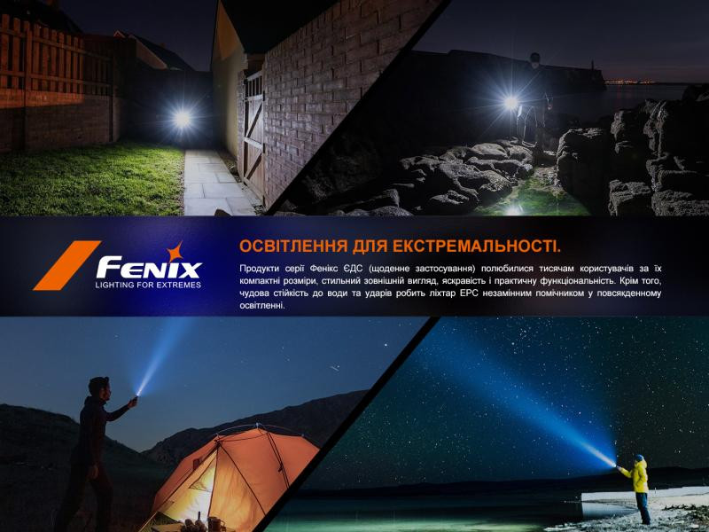 Купити Ліхтар ручний Fenix E18R V2.0