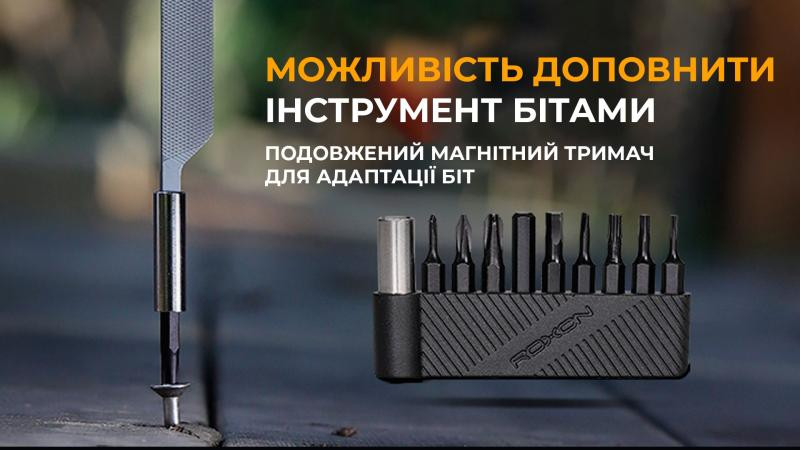 Купити Міні мультитул Roxon M3 зі змінними бітами, сірий