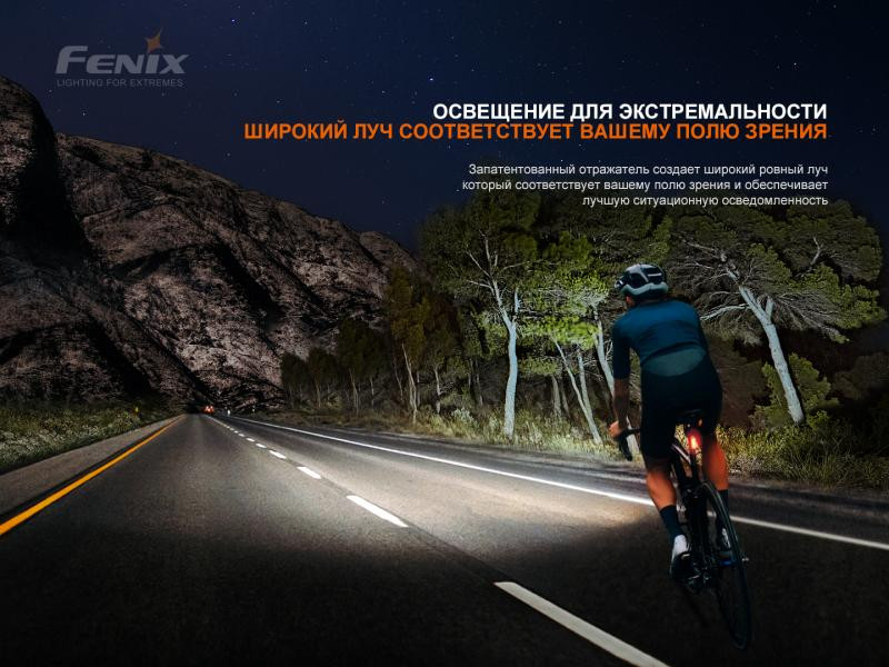 Купити Велофара Fenix BC21R V3.0