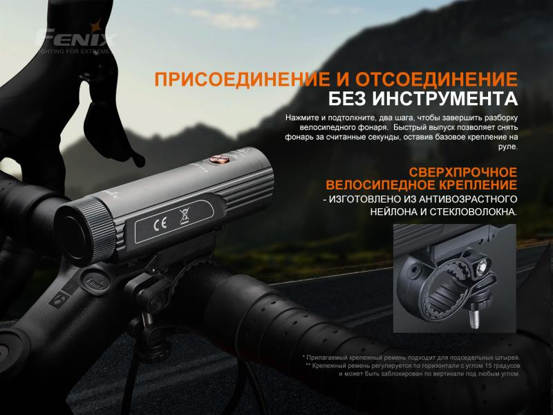 Buy Fenix ​​BC21R V3.0 bike