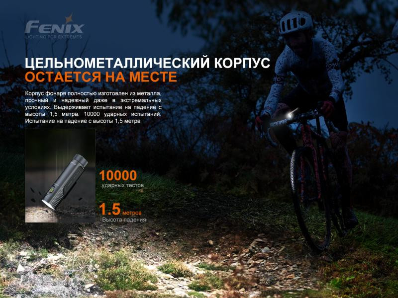 Buy Fenix ​​BC21R V3.0 bike