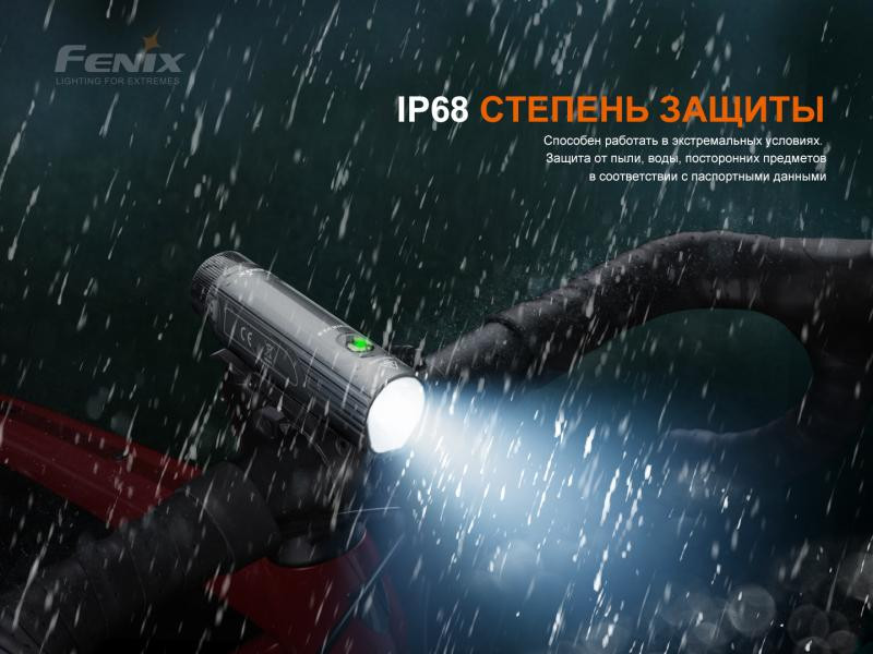 Купити Велофара Fenix BC21R V3.0