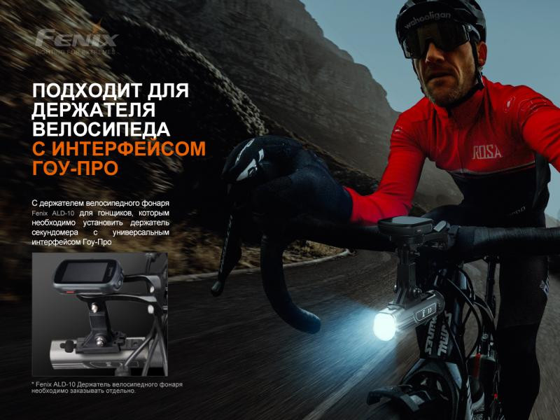 Купити Велофара Fenix BC21R V3.0