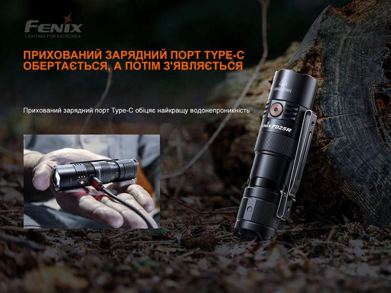 Buy Fenix ​​PD25R Lantern Fenix ​​PD25R