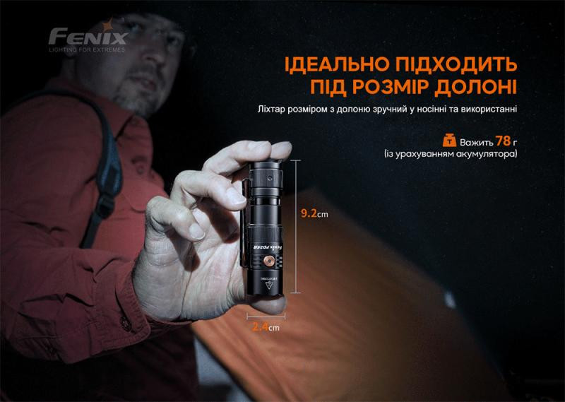 Buy Fenix ​​PD25R Lantern Fenix ​​PD25R