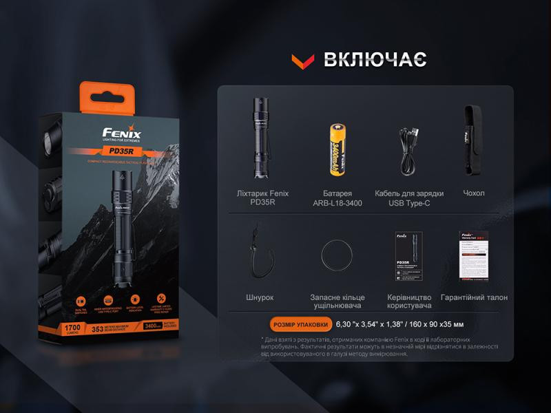 Buy Lantern Tactical Battery Fenix ​​PD35R