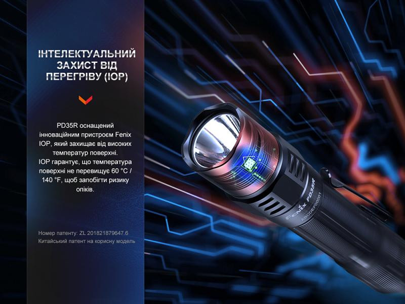 Buy Lantern Tactical Battery Fenix ​​PD35R