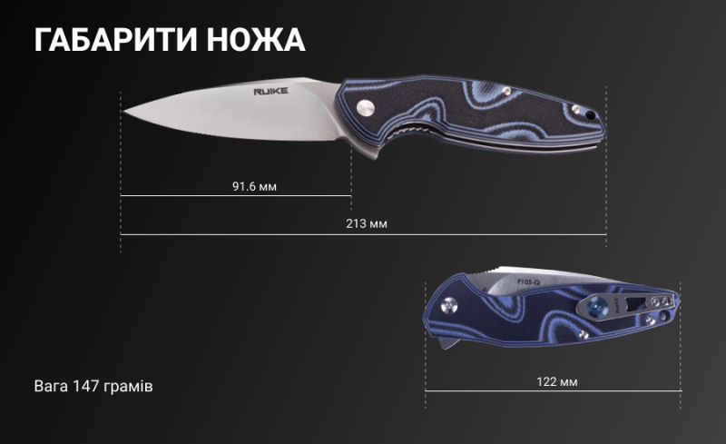Купити Ніж складаний Ruike Fang P105-Q