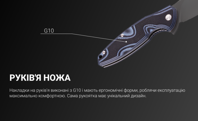 Купити Ніж складаний Ruike Fang P105-Q