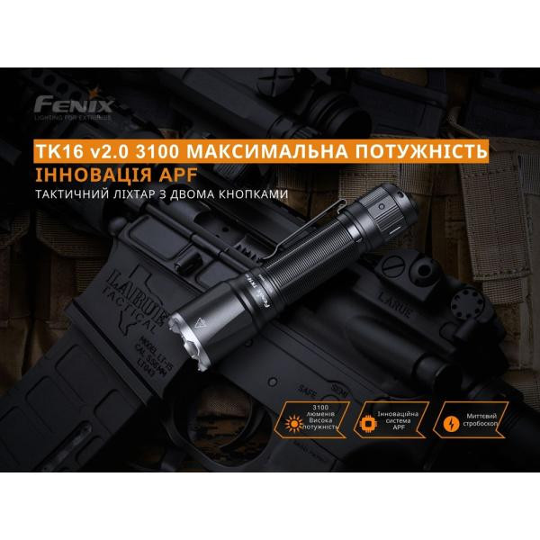 Buy Fenix ​​TK16 V2.0 Lanchman