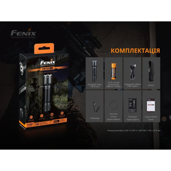 Buy Fenix ​​TK16 V2.0 Lanchman