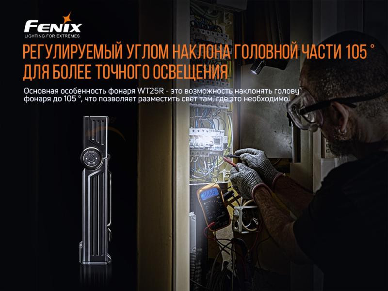 Buy Fenix ​​wt25r lantern