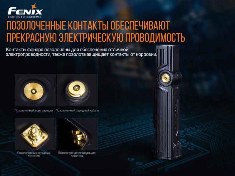 Buy Fenix ​​wt25r lantern