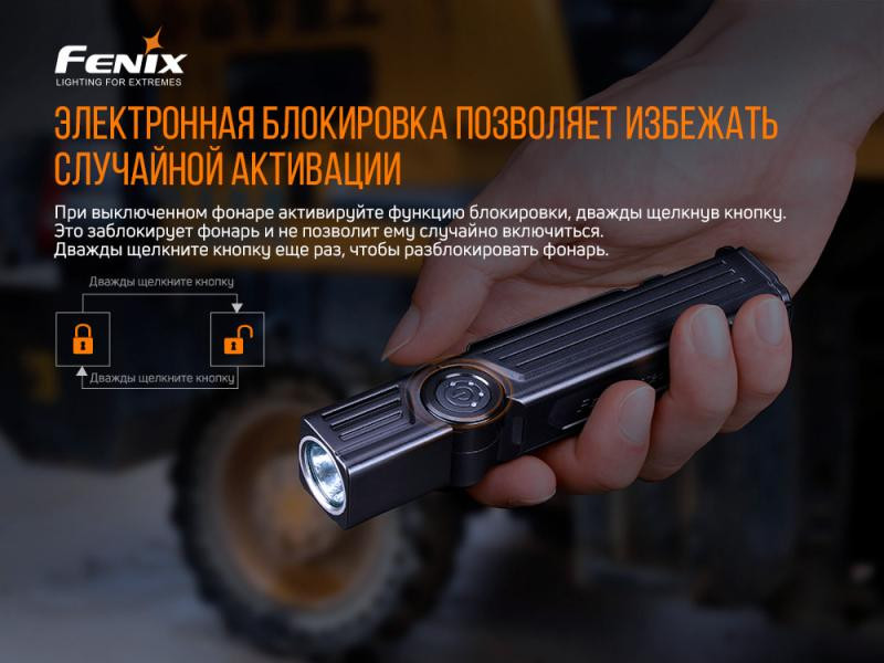 Купити Ліхтар ручний Fenix WT25R