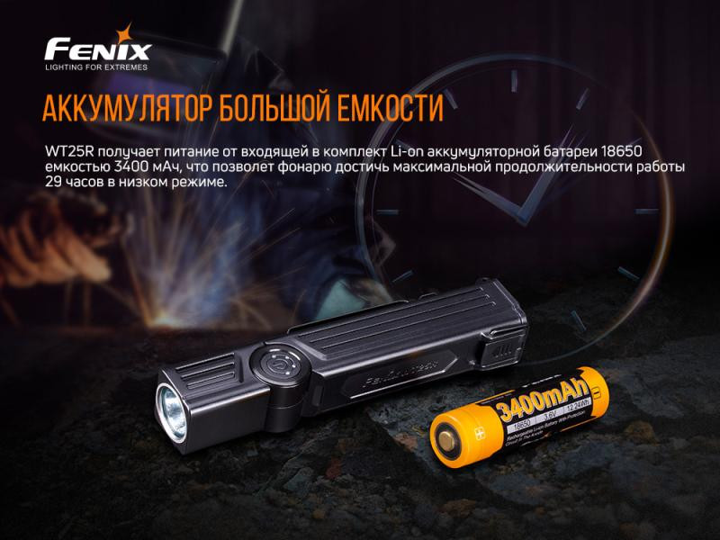 Buy Fenix ​​wt25r lantern
