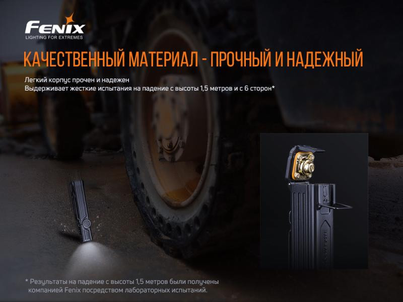 Купить Ліхтар ручний Fenix WT25R