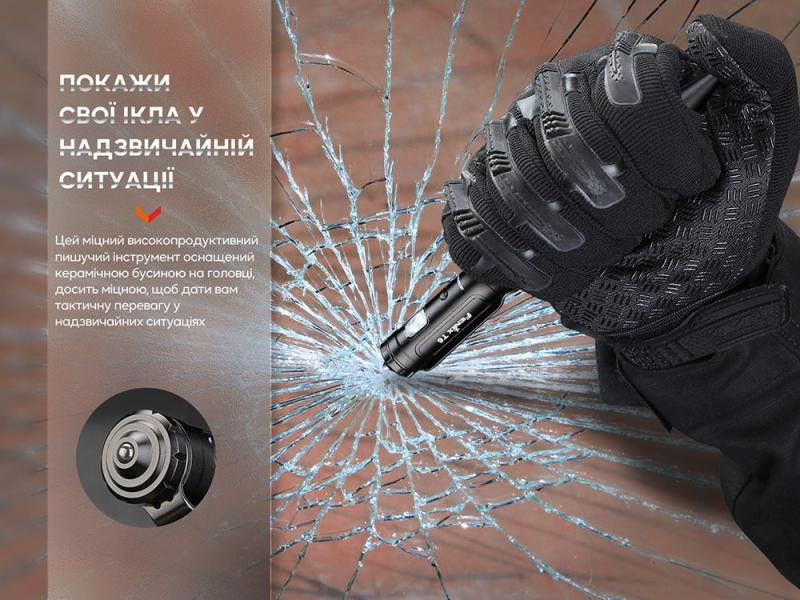 Купить Fenix T6 тактична ручка з ліхтариком чорна