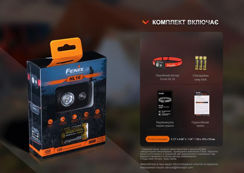 Купить Ліхтар налобний Fenix HL16 AAA рожевий