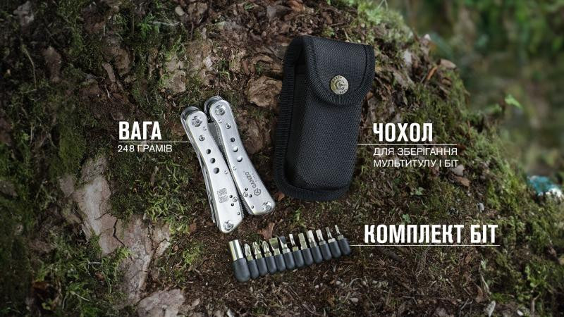 Купити Мультитул Multi Tool Ganzo G201-H