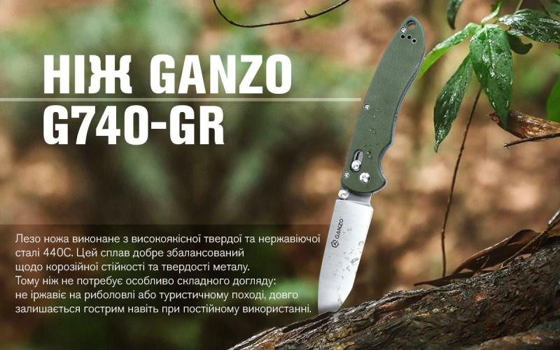Купити Ніж складаний Ganzo G740-GR зелений