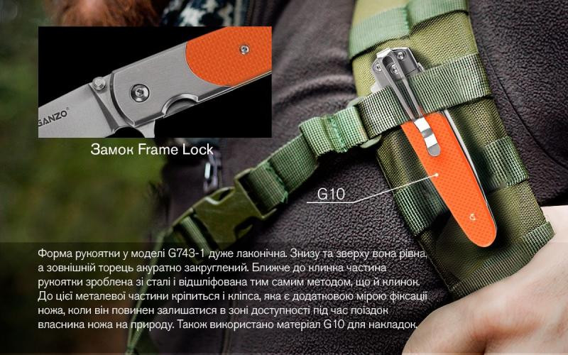 Buy Than a folding ganzo g743-1-or