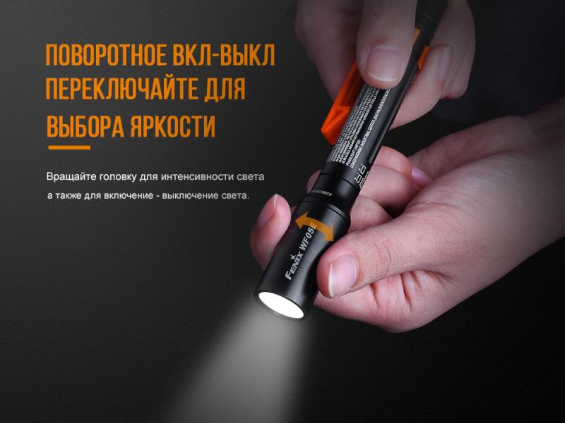 Buy Fenix ​​WF05E Fenix ​​Lantern